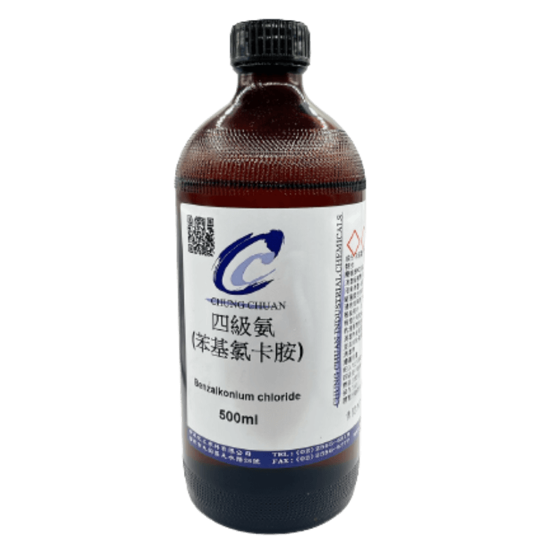 BKC 四級銨50% Benzalkonium chloride